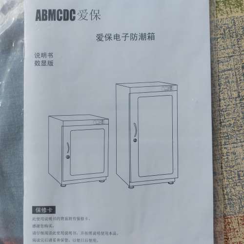 35L恒温箱