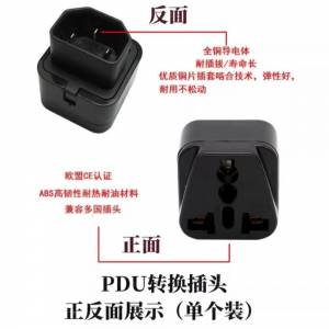 全新 PDU 轉換插頭 / 美規電源線 1.8M