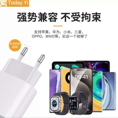 PD 20W 歐規双圓腳旅行快速充電器