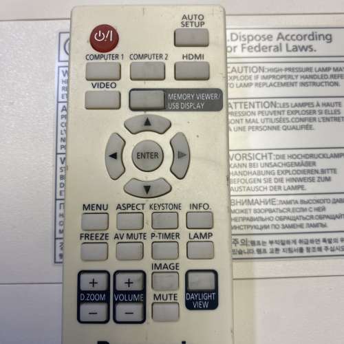 (3300流明）Panasonic PT-LB332 XGA HDMI 投影機