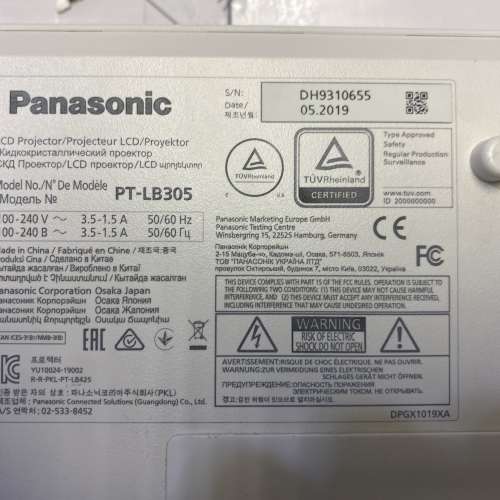 (3100流明）Panasonic PT-LB305 3LCD 商用投影機