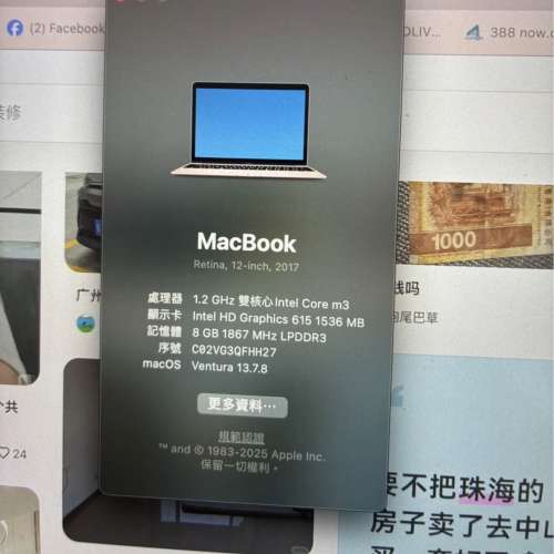 2017 MacBook 12&rdquo;  (98% NEW )