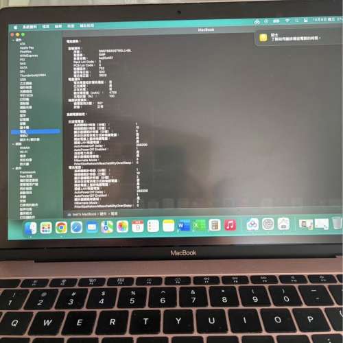 2017 MacBook 12&rdquo;  (98% NEW )