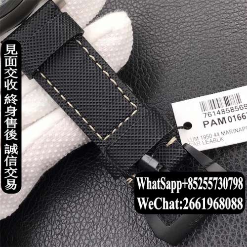 Panerai沛納海 Luminor 1950 Marina PAM1662 44MM VS