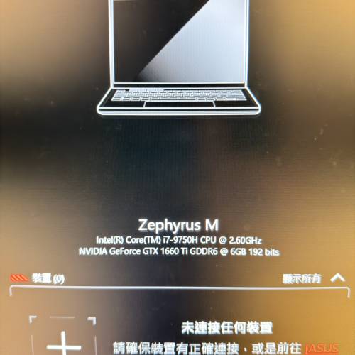 asus ROG