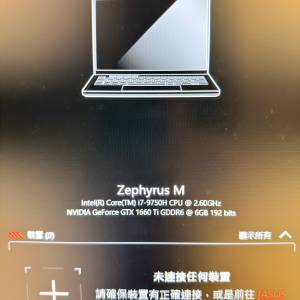 asus ROG