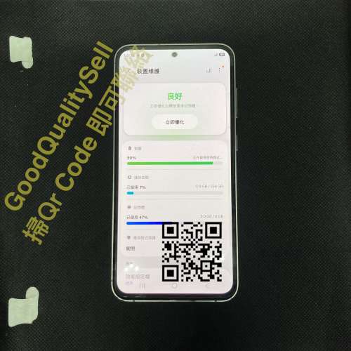 《十年老店》$(1) 90% Samsung S23fe 8+256GB 紫色