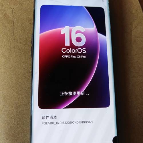 Oppo find x6pro 12+256手機