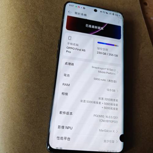 Oppo find x6pro 12+256手機