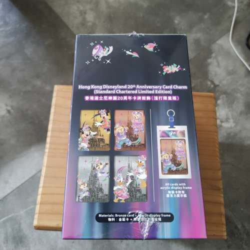 ​全套4盒全新未拆！渣打銀行 x 香港迪士尼樂園 20周年紀念卡牌掛飾