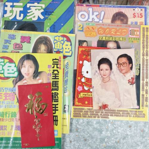 特價書籍一批