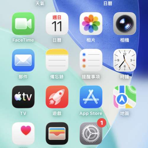 iPhone 11 256G 黑色 95%新