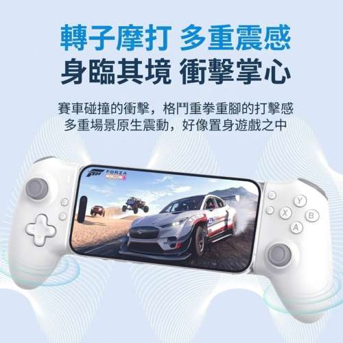 MEMO S3 打機手掣, 打茫享必備 !