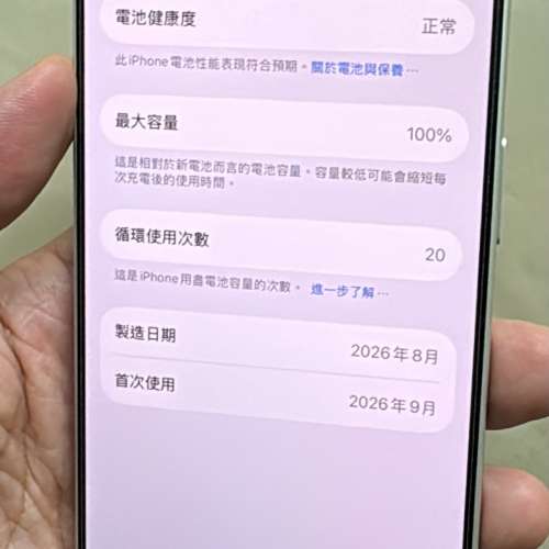 行貨、買咗半個月 100% 無花 iPhone 18 Pro 512GB 銀色，配件全新未拆、同全新無分...