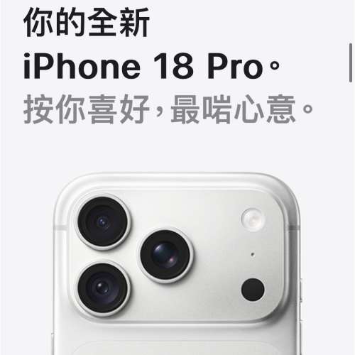 行貨、買咗半個月 100% 無花 iPhone 18 Pro 512GB 銀色，配件全新未拆、同全新無分...