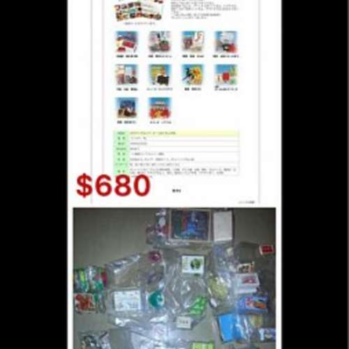 Re-ment 2006年4月17日發売