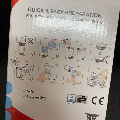 (全新) Nuk暖奶器