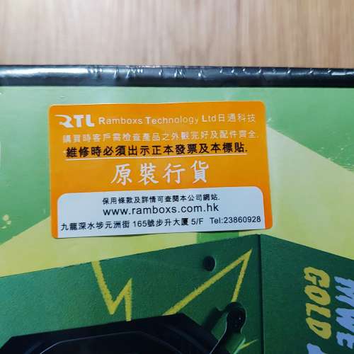 出售全新電腦COOLER MASTER，特別版火牛，火數105OW 金版，全新未開封行貨有購買 ...