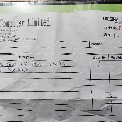 出售全新電腦COOLER MASTER，特別版火牛，火數105OW 金版，全新未開封行貨有購買 ...