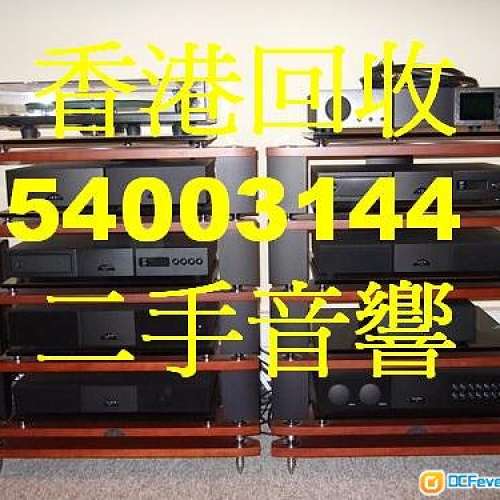 上門收3D藍光機4k藍光碟香港 上門回收5.1組合香港54003144 上門回收7.1組合香港 上...