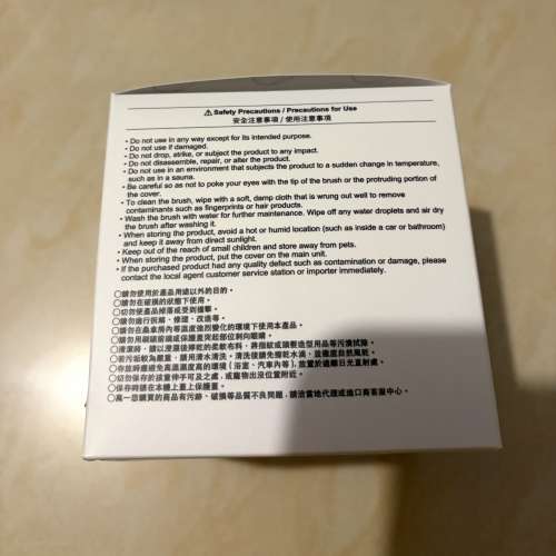REFA 玫瑰金 梳 全新 包裝紙未開封