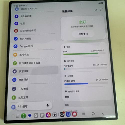Samsung fold 6 512GB 香港行貨