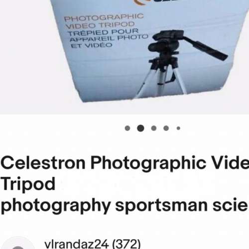 Celestron 腳架連快拆