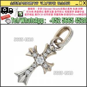 專業門市高價評估回收：Chrome Hearts 克羅心 CH Cross Babyfat Pave Diamond 小十...