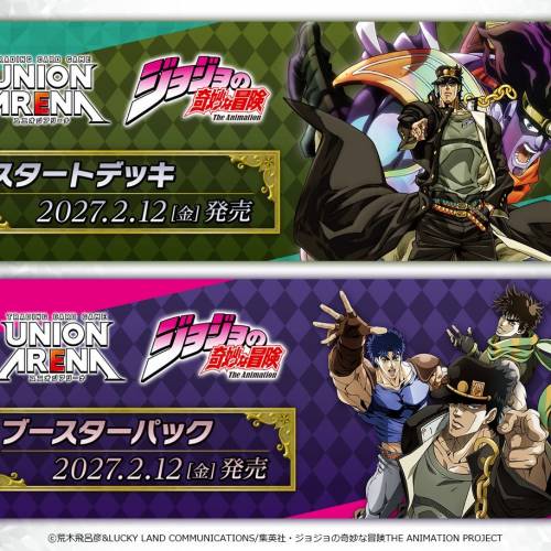 (接受預訂) UNION ARENA🃏