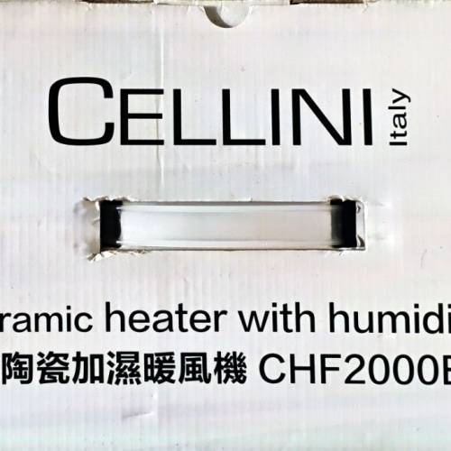 CELLINI Italy 陶瓷加濕暖風機