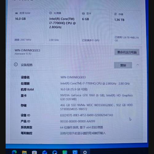 Alienware 15 R3
