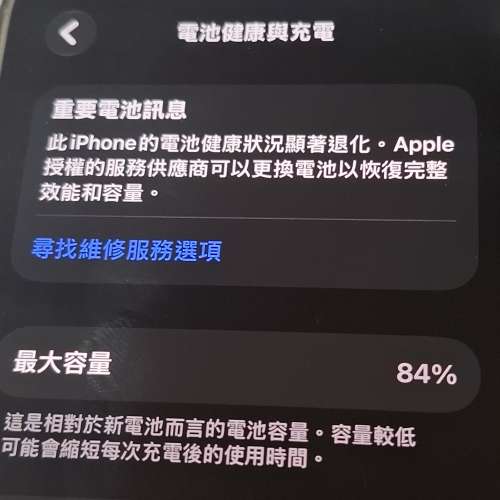 Apple iphone 12 128gb 藍色香港行貨