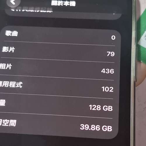 Apple iphone 12 128gb 藍色香港行貨