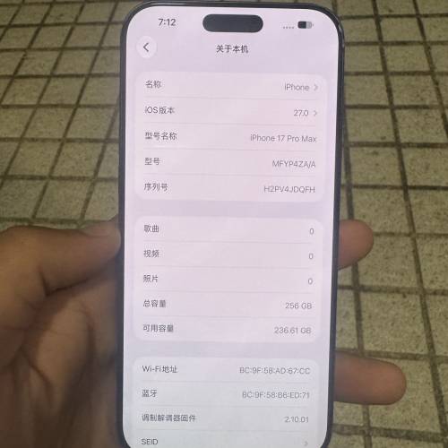 iphone 17 pro max 256 gb