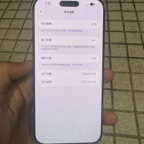 iphone 17 pro max 256 gb