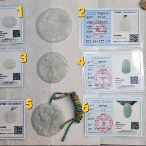 天然緬甸翡翠 吊牌