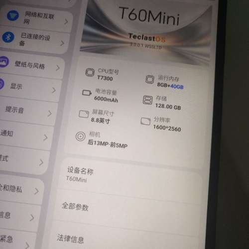 Teclast 台电T60mini