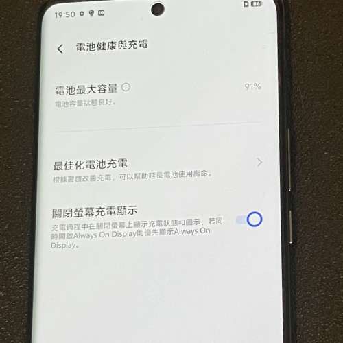 Vivo S15 Pro 5G 手機 (12+256gb)