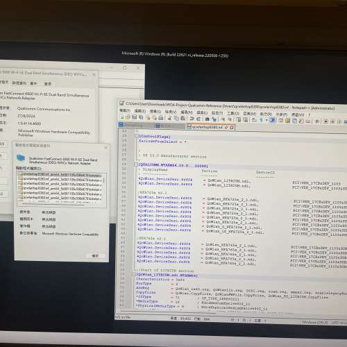 徵 高通 qualcomm wifi 網卡 765A 865A