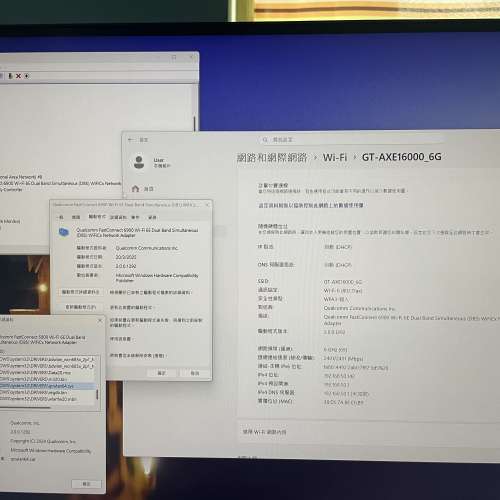 徵 高通 qualcomm wifi 網卡 765A 865A