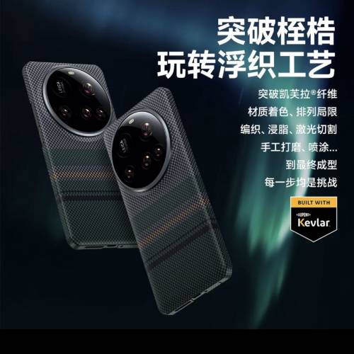 小米15 Ultra