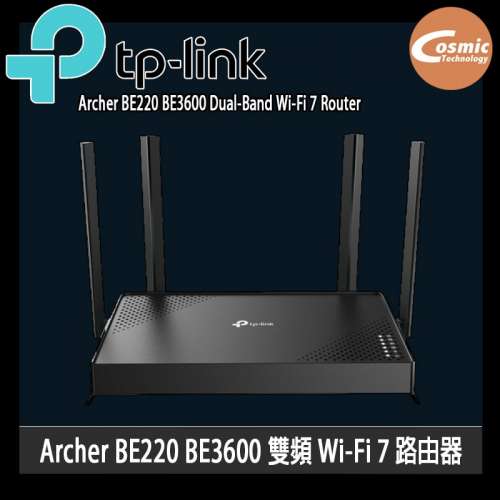 TP-Link Archer BE220 BE3600 雙頻Wi-Fi 7 路由器