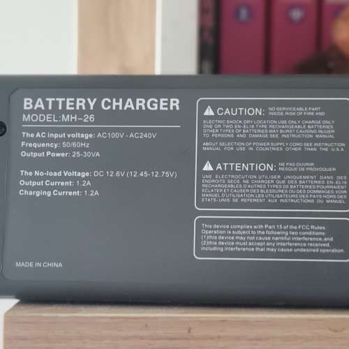 Kingma (Nikon) MH-26 charger