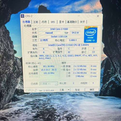 ASUS B85M-D 主機板連Intel散熱器及I/O檔板 i3-4160 8G RAM