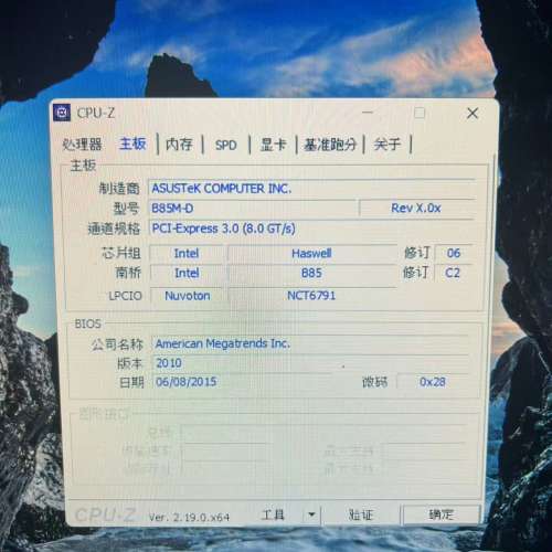 ASUS B85M-D 主機板連Intel散熱器及I/O檔板 i3-4160 8G RAM