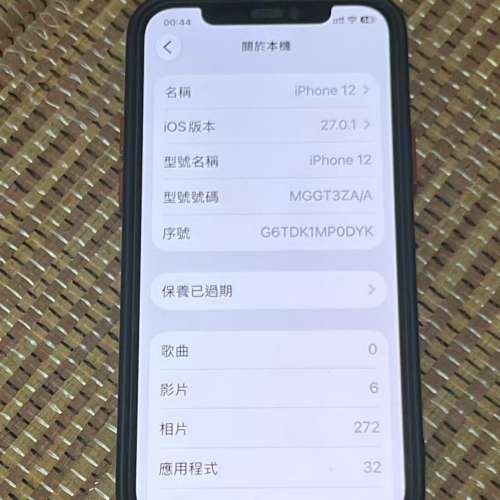 iphone 12 64GB