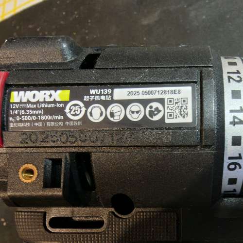 WORX WU139 12V 起子電鑽