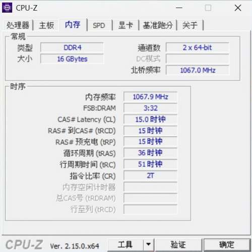 Desktop Ram Corsair 8GBx2 DDR4 3200 共16GB