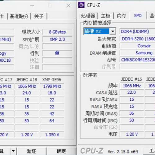 Desktop Ram Corsair 8GBx2 DDR4 3200 共16GB