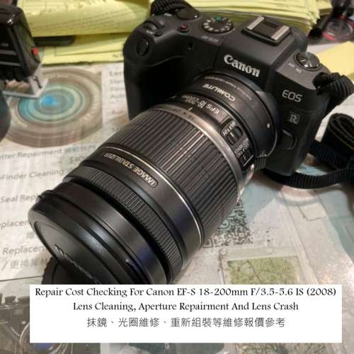 Repair Cost Checking For Canon EF-S 18-200mm F/3.5-5.6 IS (2008) Lens Cleaning